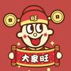 好运天天来头像