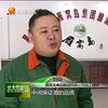 刘焱酿酒头像