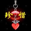 青山绿水头像