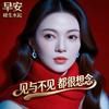 天使兰头像