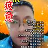 周日百头像