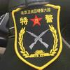 开心侠头像