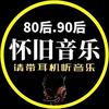 橘子音乐库｀头像