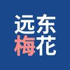 远东梅花✘「试音」头像