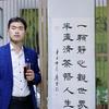 亳州市谯城区无忧茶坊头像