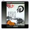 山河辽阔。头像