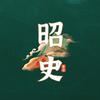 昭史头像