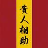 浅笑头像