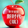 新时代头像