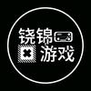 铙锦游戏头像
