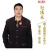 囍上媒捎红安红坪大道保丰婚介所∽月老永哥头像