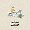 美美的头像