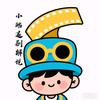 小皓追剧解说头像
