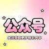淘优美头像