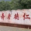 ﹤，笑口常开>头像