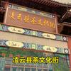 哥志头像
