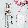 沪漂扬州小王（正能量）头像