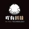 吖有科技头像