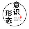 意识形态装饰画头像