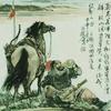 我呢是醉头像