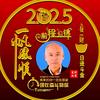 老爷子头像
