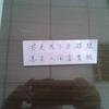 面对头像