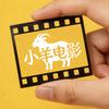 小羊电影头像