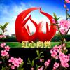 桃乡风采头像