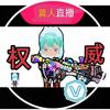 🌈坤哥元神1002♛♛♛头像
