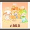小玉米（蛋仔派对）头像