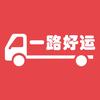 一路好运，调度头像