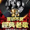 酒不醉人人自醉头像