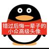 AI分身大神头像