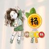 神采飞杨头像
