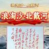 善良中带着锋芒头像