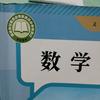 励志班主任（初中数学老师）头像
