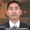 杨哥记录生活头像
