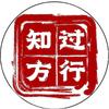 知过方行头像