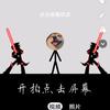 泰坦监控人头像