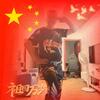 开心男人刘杰头像