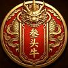 叁头牛代驾头像
