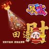 相思红豆头像