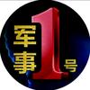 全球资讯头像