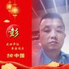 专业承包油漆彭志明头像