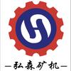 江西弘森机械制造工厂头像