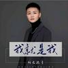 当今头像
