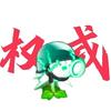 河池执纯白头像