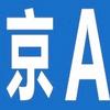 京牌办头像