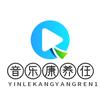 音乐康养任头像