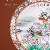 <<仰望173>>头像